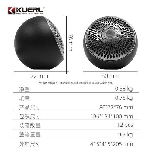 厂家车载音响改装仪表台中置2.5寸带箱体免倒模汽车中音喇叭