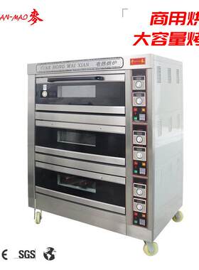 千麦烤箱商用大容量一层二盘蛋糕面包烘焙月饼三层九盘烘烤电平炉