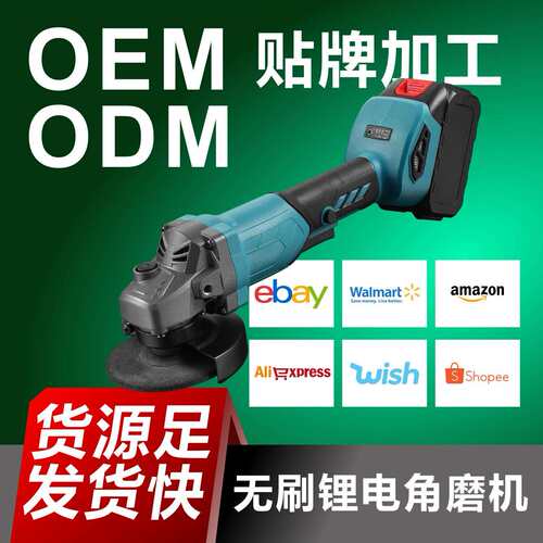 细手柄无刷角磨机手持式砂轮机锂电切割机家装木工手提轻便切割