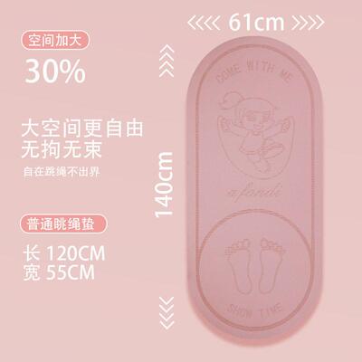 Yoga Mat Fitness Mat Home Indoor Rope Skipping Sound Insulat