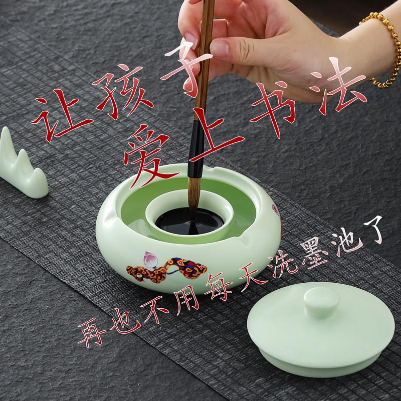 不干墨火锅砚台带盖子陶瓷墨池带笔搁墨碟墨盒墨斗装墨汁盒文房四