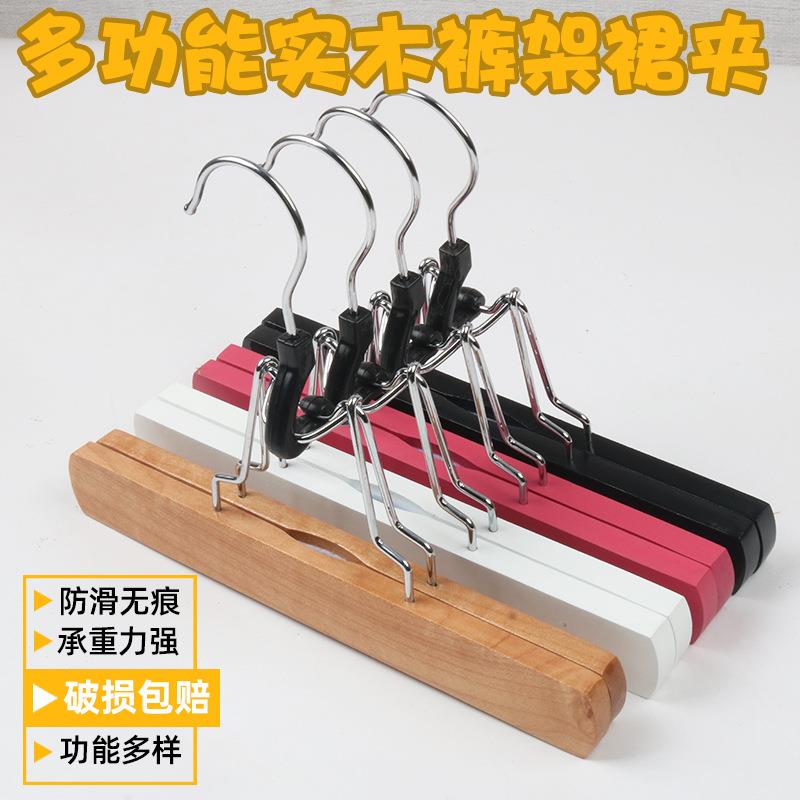 厂家直供服装店无痕衣服架子木质裙夹防滑领带假发夹子