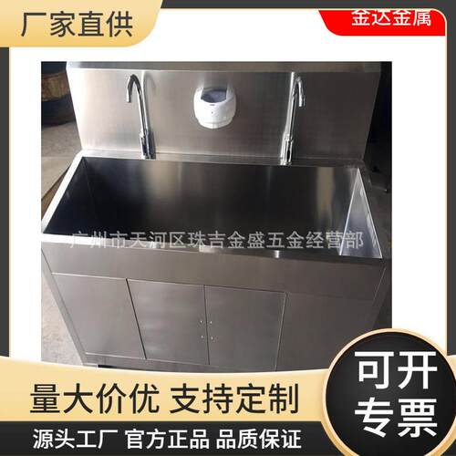 厂家直销SUS304加厚拉丝不锈钢水槽洗手池两槽三槽可定购尺寸