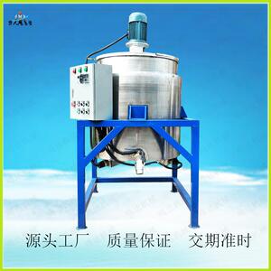 厂家直供质量保障香精香料搅拌罐高速搅拌罐真空加热反应釜