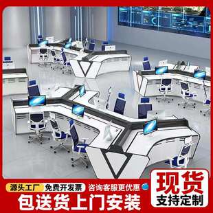 指挥中心控制台监控室科技感六人工作位操作台监控台中控室电脑桌