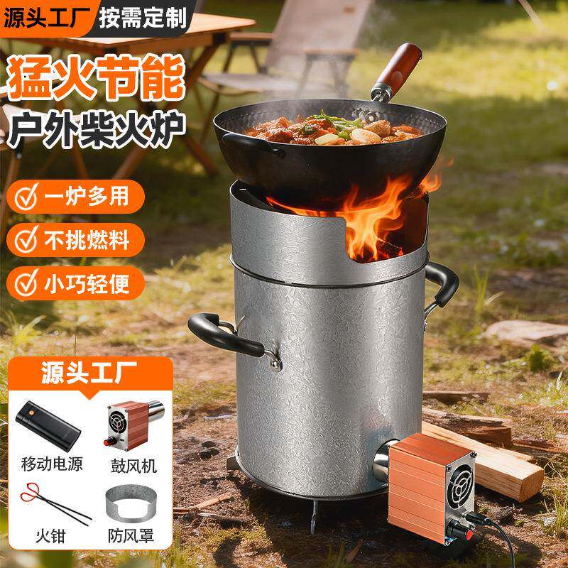 无烟猛火柴火炉灶野外农村家用烧木柴移动便携新型汽气化炉具野餐
