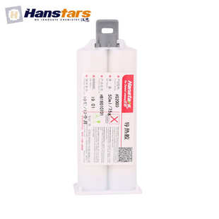 导热胶水 汉思HS2000环氧高导热胶电子元件芯片封装散热高导热