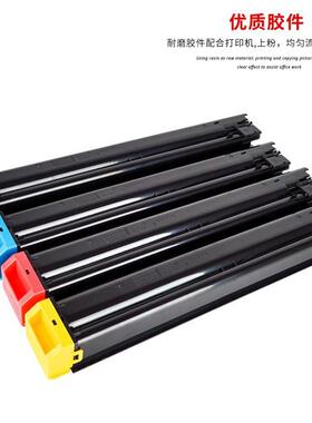 适用夏普SF-CT20BA粉盒S211RC S261RC S211XC复印机SF-S211碳粉盒