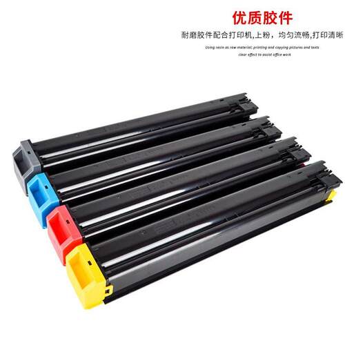 适用夏普SF-CT20BA粉盒S211RC S261RC S211XC复印机SF-S211碳粉盒