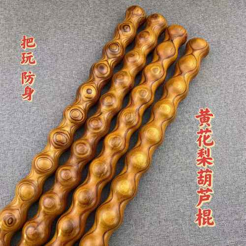 棍棒打棒全身筋棍棍实木敲打黄花梨葫芦通用擀肩打颈