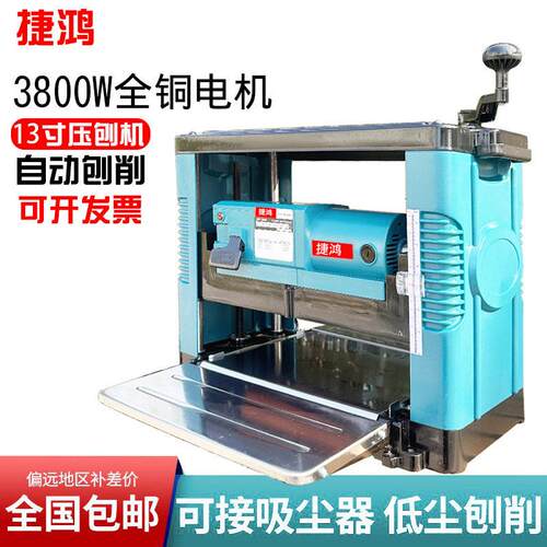 批量木工电动工具家用压刨机面大功率台式铜压平刨机电刨刨机