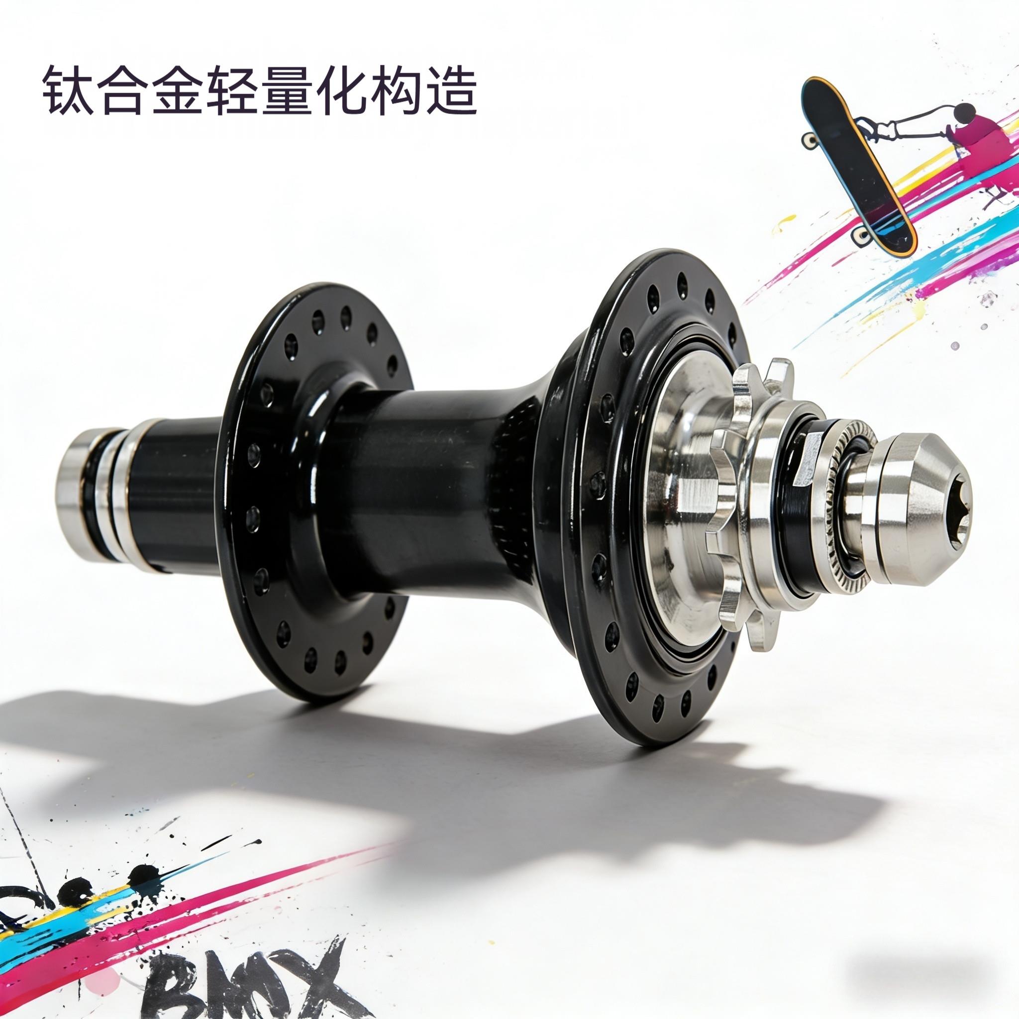 KWOK泥地BMX左右驱动钛合金轴承自行车花鼓9T110档超轻耐用120响