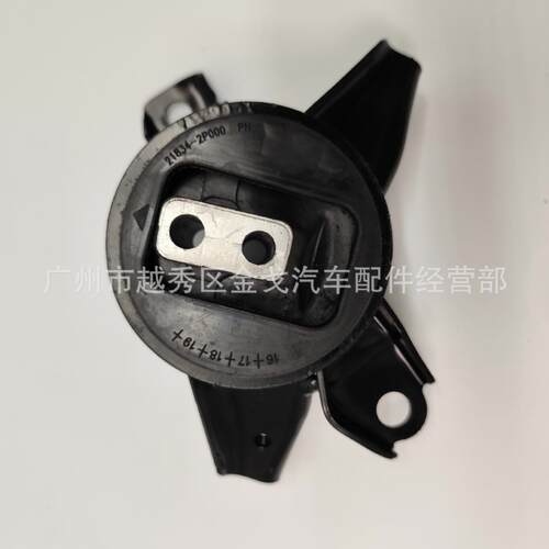 21834-2P00021830A1100适用于现代起亚胜达IX45发动机机脚胶支架