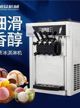 965商用不锈钢小创业型台本式软质淋冰雪糕淇机豪华台式软质冰淇