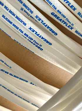 GREATFLEX白色内径6 7 8cm10cm15cm纤维编织软管夹网纹高压防爆