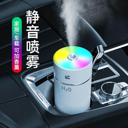 外贸型u家sb充电加款加湿器车小载香薰加湿器用迷你静音SQT-彩霞