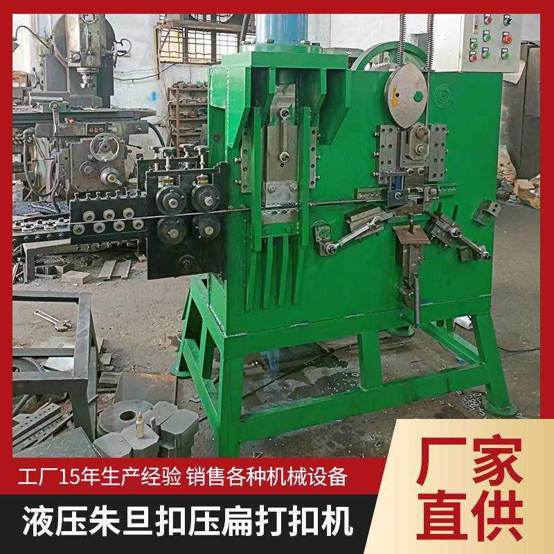厂家直供大中小型线扣机设备 全自动铁线成形线扣机 带钢打扣机
