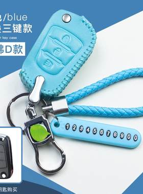 哈弗钥匙包套h6h2h7h1h3h5h8h9m4m2拉链汽车用真皮男女士钥匙扣