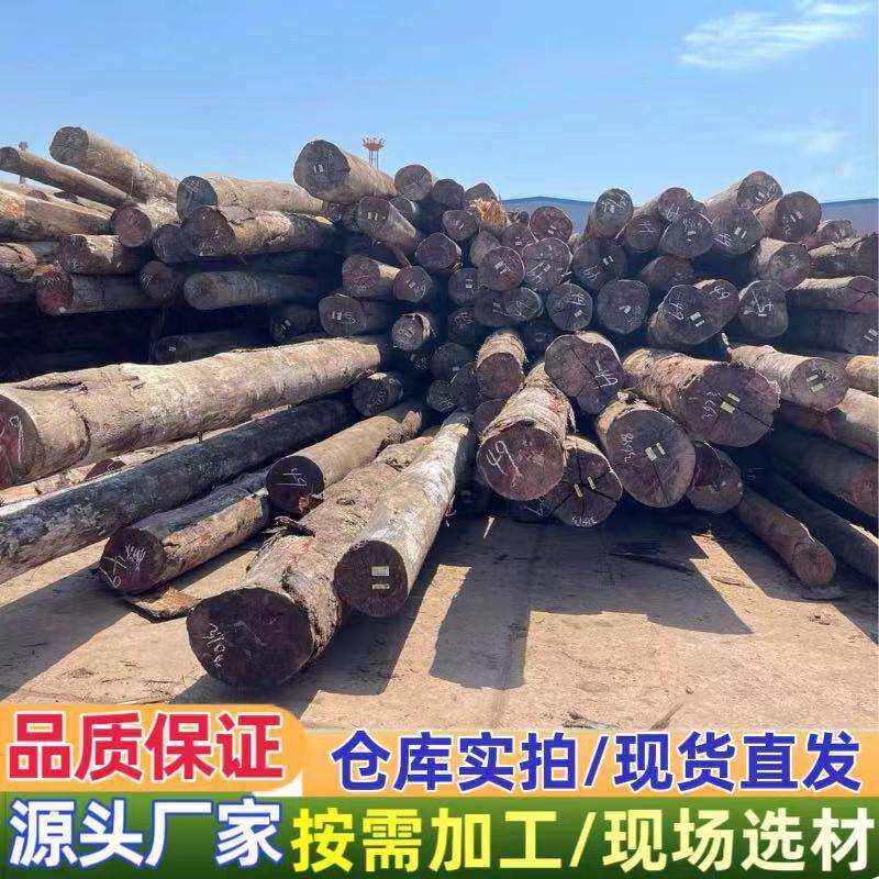 山样子SAP原木木材家具家装古建防腐木板粉椴木红椴木山样子