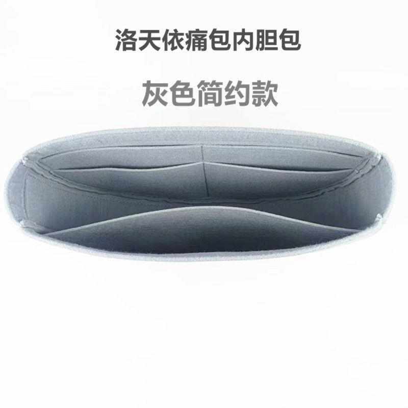 收纳依包内胆内包周边包包整理天心痛塑形超洛包开包适用定型中撑