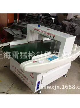 上海雷铁猛木料钉检机验钉机检LM-620D-针机测输送式金检测属机