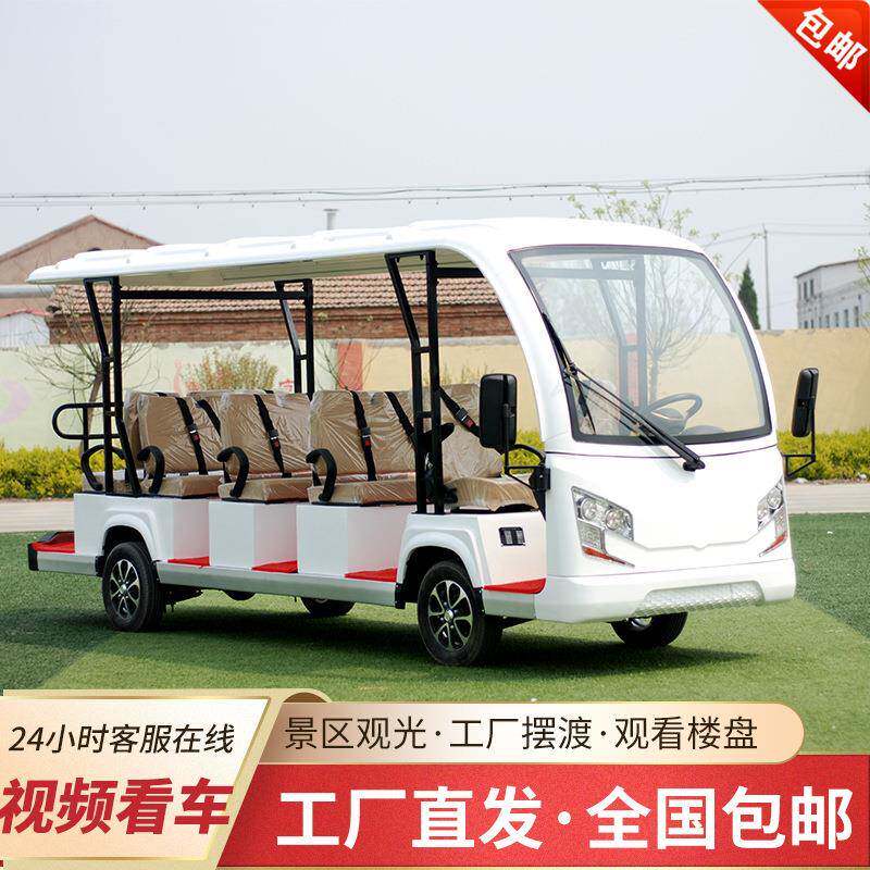电动四轮车观光车8-14座售楼处景区接待看房游览电动观光车