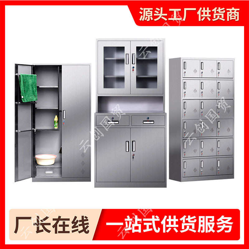 304不锈钢文件柜201档案柜西药柜药品器械柜文件资料柜单门清洁柜