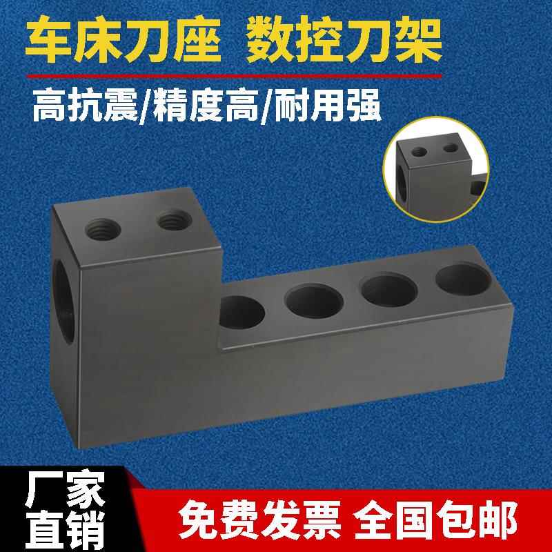 精密加工辅助数控车床刀座内孔镗孔固定夹具导套单双排正反排刀架