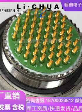 连接器J599/26FH53PN-H J599/20FH53SN-H J1784/38-33N 骊创新品