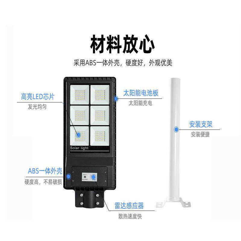 太阳能路灯一体化太阳能灯墙装杆装太阳能投光灯厂家直销太阳能灯