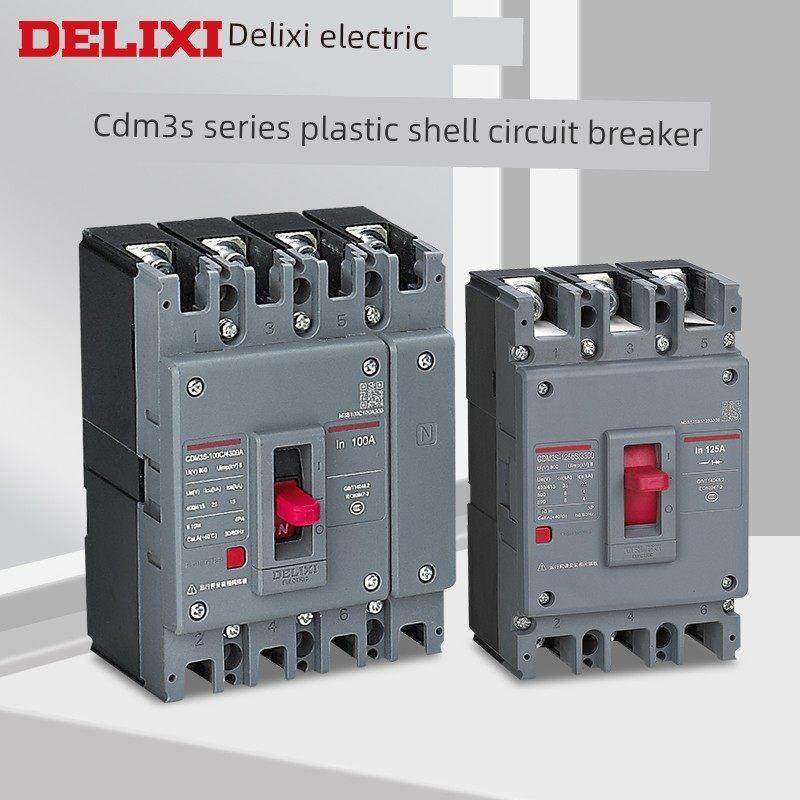 德力西塑料箱断路器Cdm3S空气开关100A160A200A 250A 400A三相3P