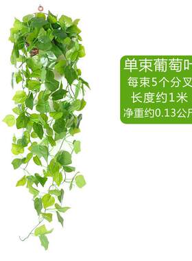 跨境仿真绿萝客厅绿植仿真绿植