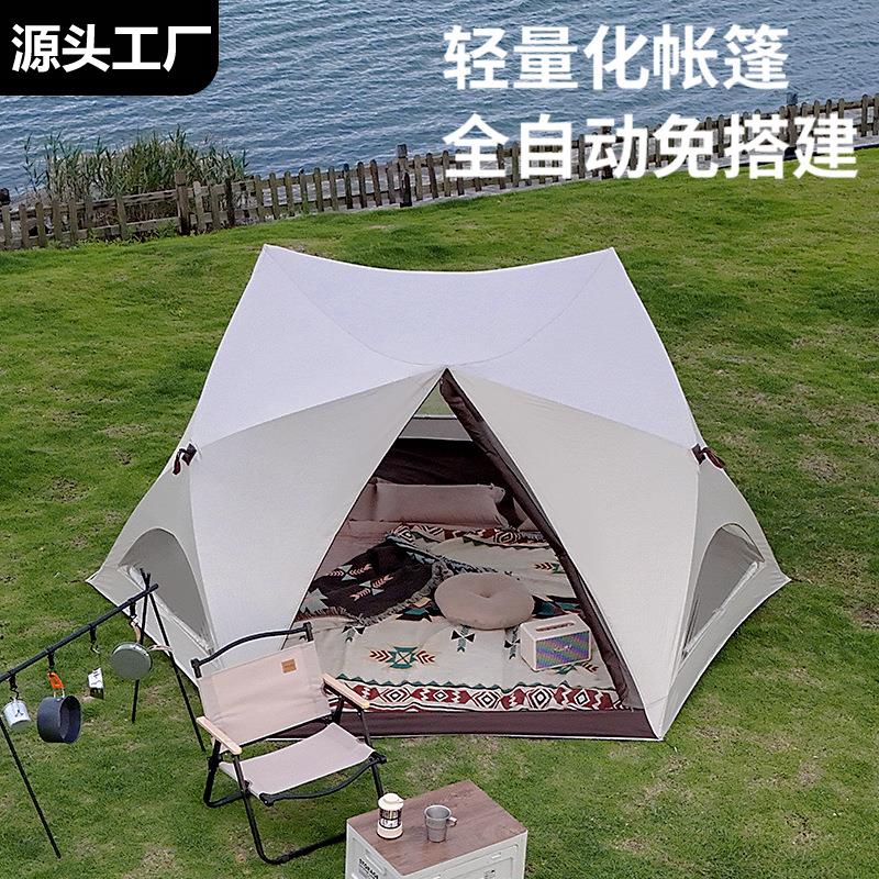 海边沙滩公园速开帐篷户外便携式折叠露营帐篷装备全套遮阳防雨