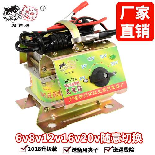 调档型机车电瓶充电器6V8V12V16V20V可调直流实验电源 变压器