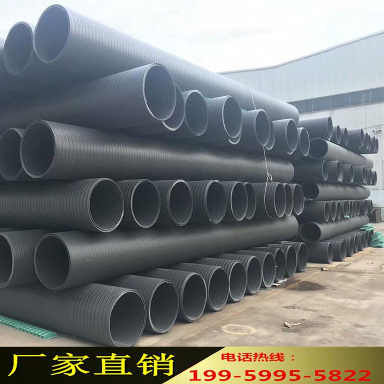HDPE中空壁缠绕排水管(A型)双平壁塑钢缠绕管厂家直销