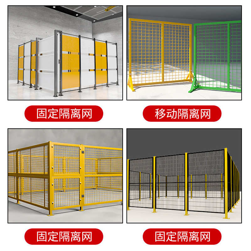 铁丝网仓库隔离网高速公路防护栅栏防护网户外围栏工厂车间隔离网