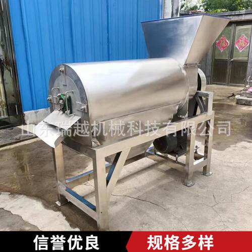 杨梅商用去核打浆机西梅不锈钢去核打浆机工业李子去核打浆机