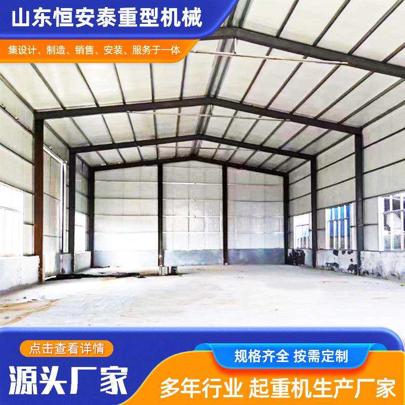 重钢轻钢钢结构车间仓库大型钢构雨棚钢结构厂房装配式钢结构厂房