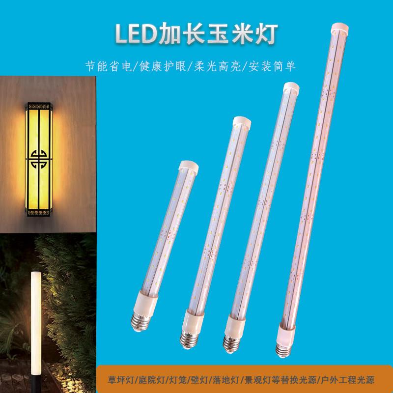 LED加长玉米灯三面发光灯管草坪灯庭院灯壁灯灯笼户外工程光源