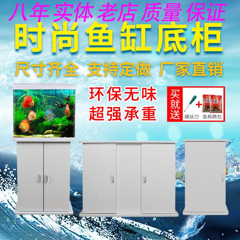 鱼缸带架子一体鱼柜底柜家用落地柜承重子底座客厅中小型水族箱