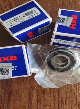 H7002C-2RZHQ1DTP4D雕刻机主轴轴承，HXB华星密封轴承，角接触球