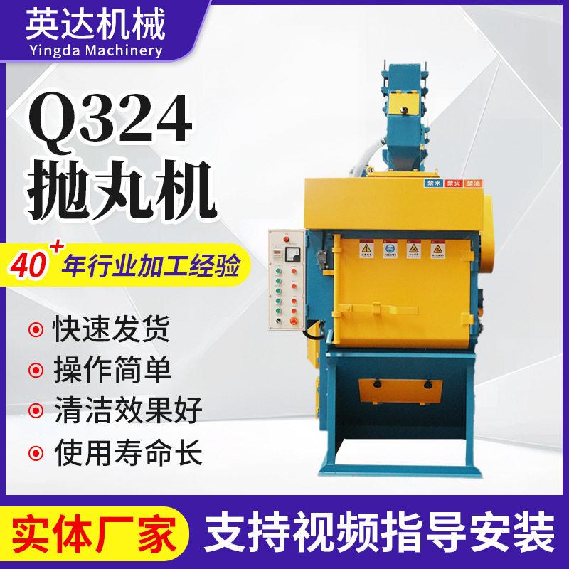 履带式抛丸机小型抛丸机Q324汽车配件抛丸机清理机除锈清理机图片