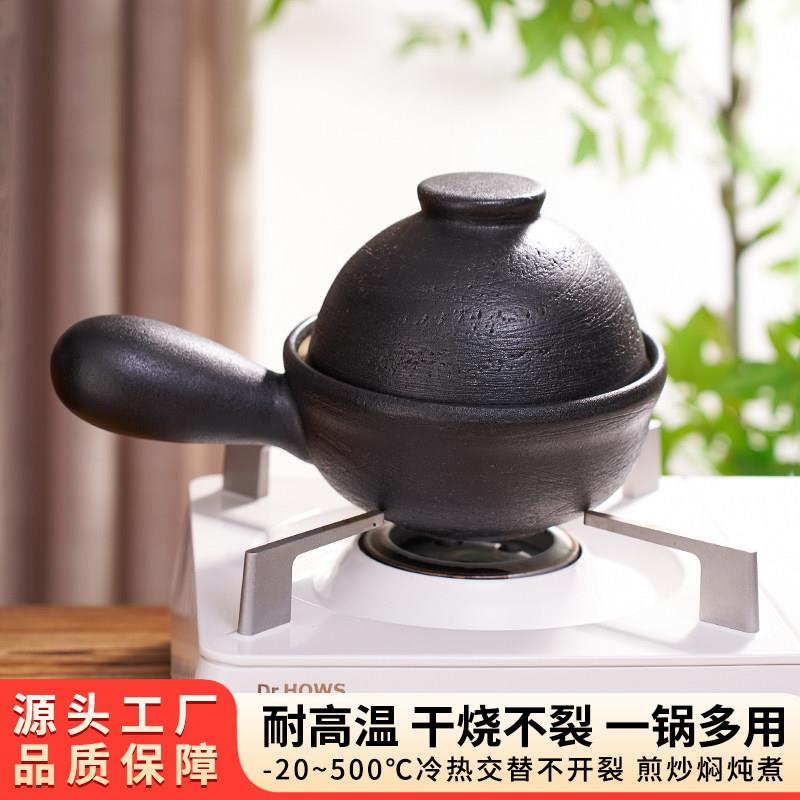 婴儿辅食小砂锅养生耐高温明火单柄砂锅煲仔饭一人食小砂锅泡面锅