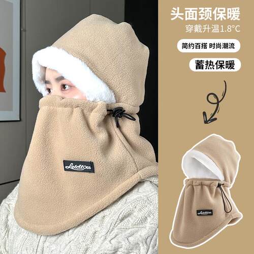 Bao Tou Hat, new winter model with integrated scarf. Perfect