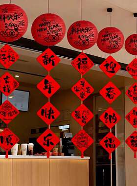 2026幼儿园活动元旦联欢会灯挂件饰景ATN氛围装饰教笼室班级场布