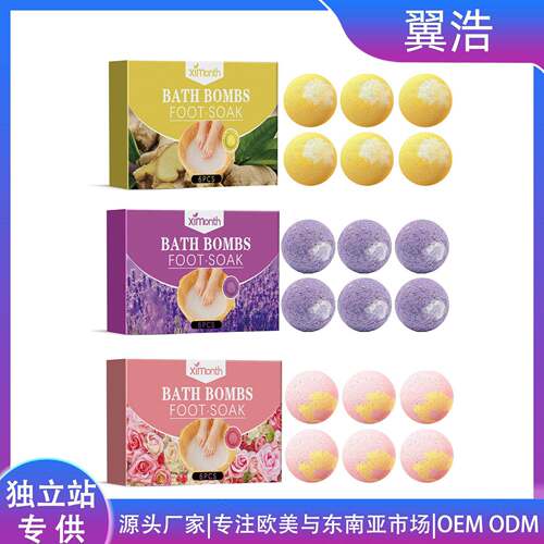 Ximonth Foot Bath Ball Series: Moisturizing Care to Prevent