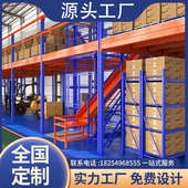 定制仓库工业重型库房大型货架多层托盘横梁式 置物铁架子工业货架