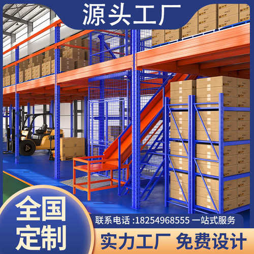 定制仓库工业重型库房大型货架多层托盘横梁式置物铁架子工业货架