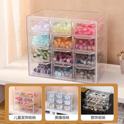 珠子收纳盒手工串珠散珠配件文玩透明亚克力首饰盒放珠子的收纳盒