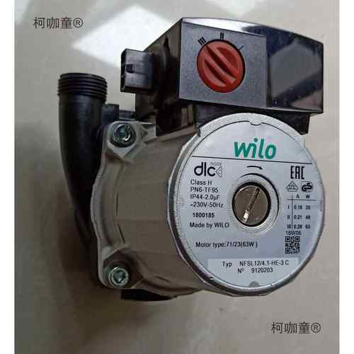 水泵WILO地暖循环泵锅炉泵凡壁挂炉水泵麦太保